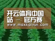 种植基地六(图1)
