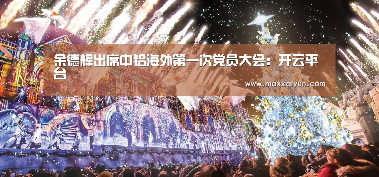 开云体育数据中心