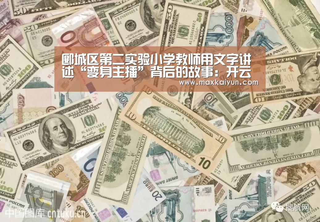 KAIYUN中国站