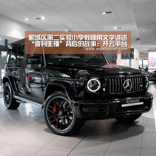 开云体育移动端