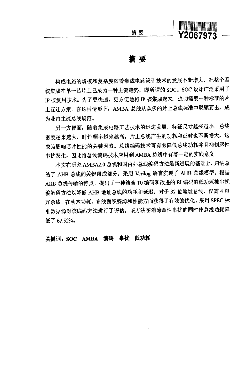 开云体育移动端-汽车生产企业为动力电池回收利用主体(图2) 开云体育数据中心