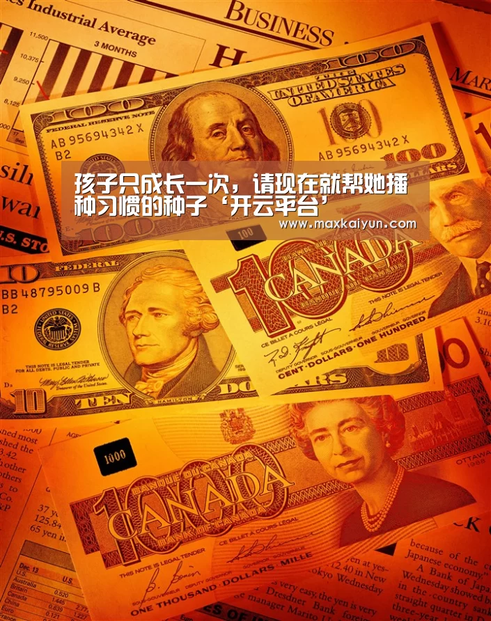 开云体育数据中心