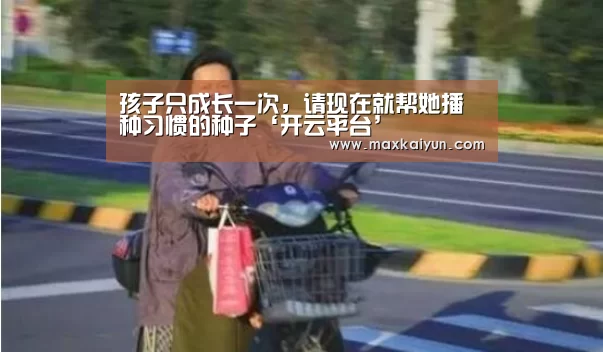 KAIYUN中国站