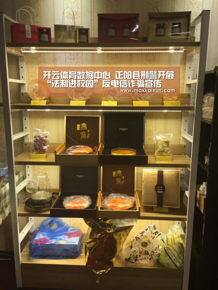 开云体育入口