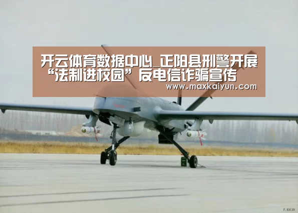 开云平台