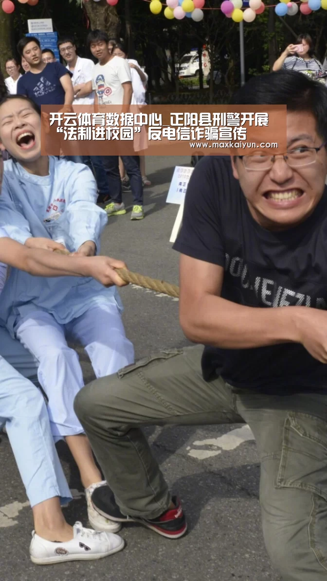 开云平台