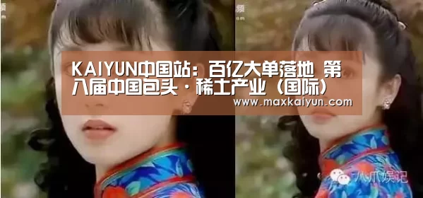 开云体育数据中心