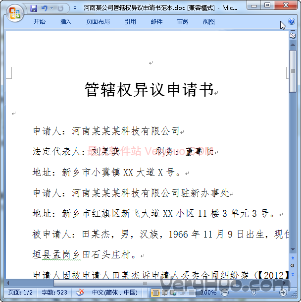 开云体育数据中心