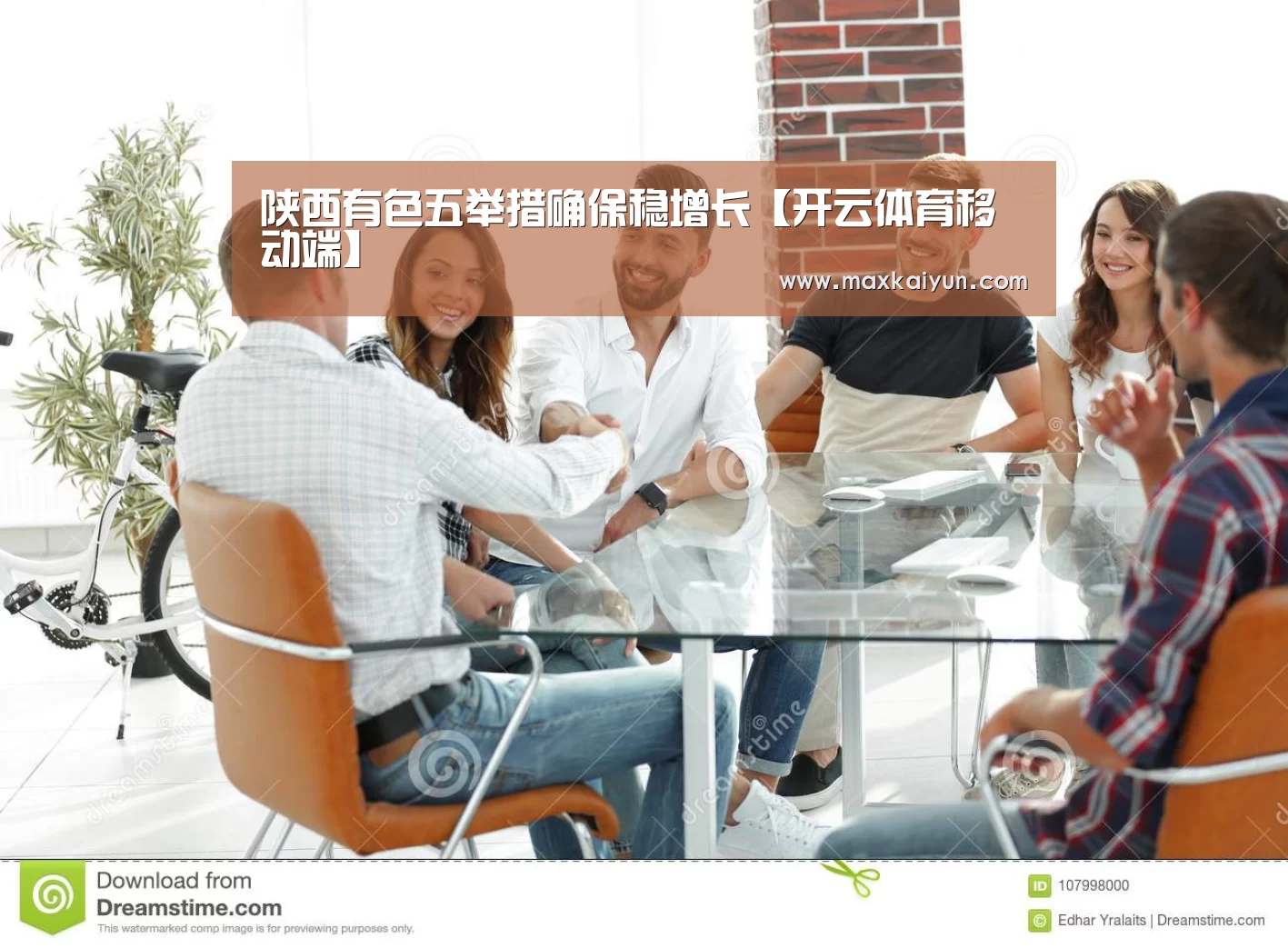 KAIYUN中国站