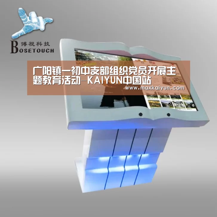 开云体育数据中心