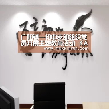 开云体育数据中心