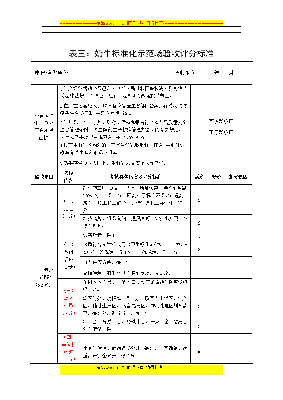 开云体育入口