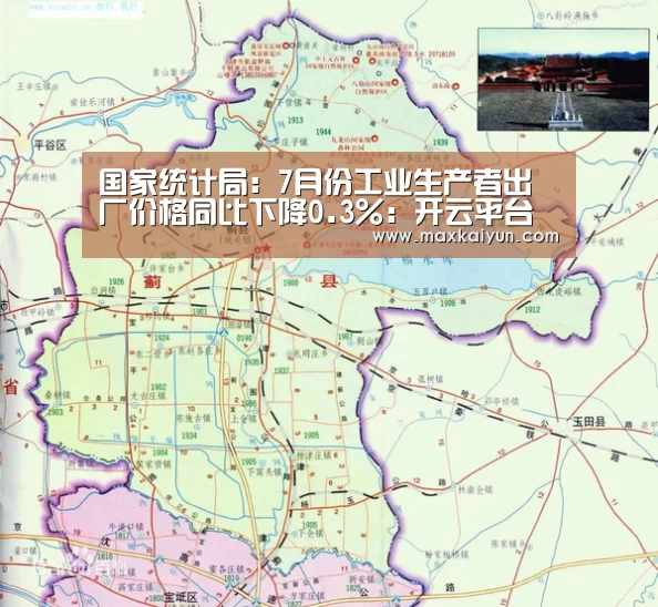 开云体育入口
