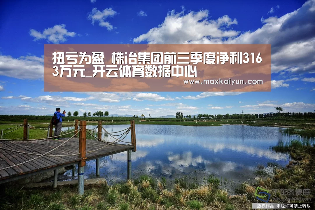 开云体育移动端