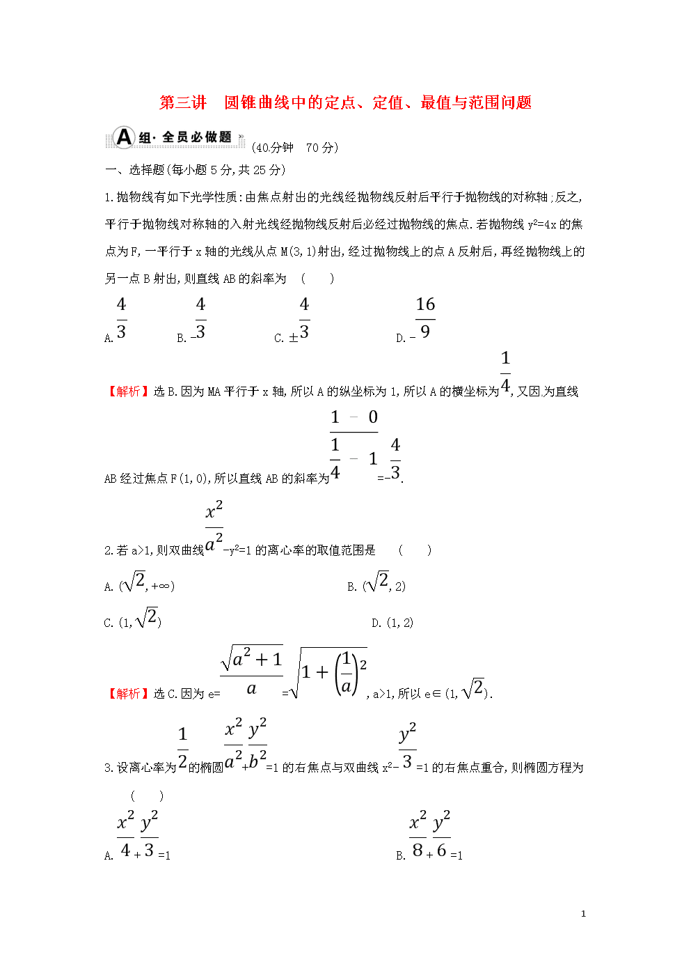开云体育数据中心
