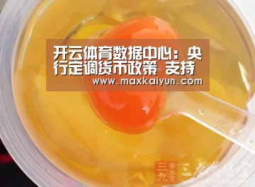 KAIYUN中国站