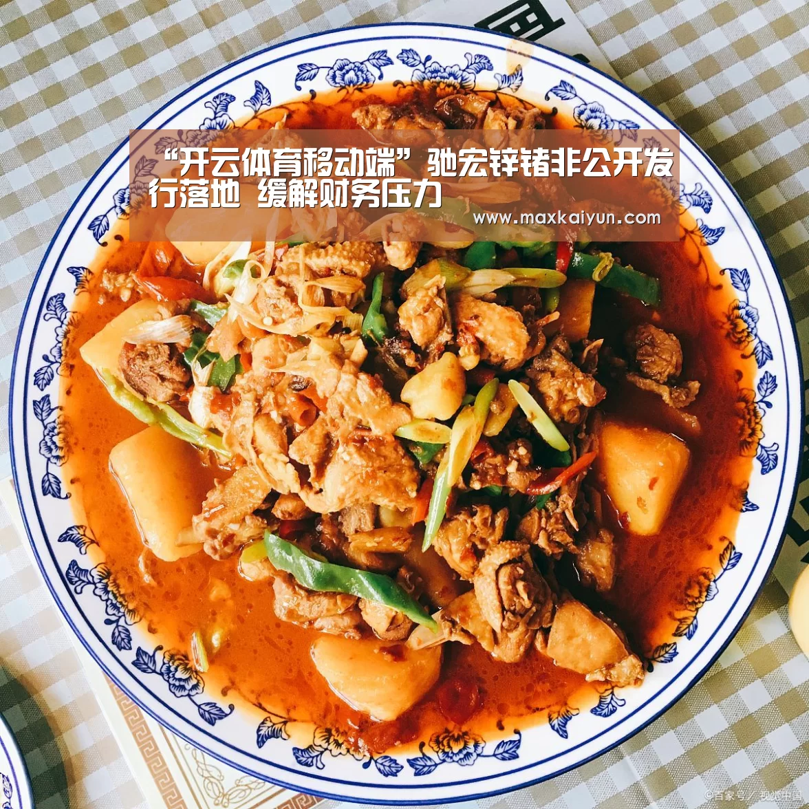 KAIYUN中国站
