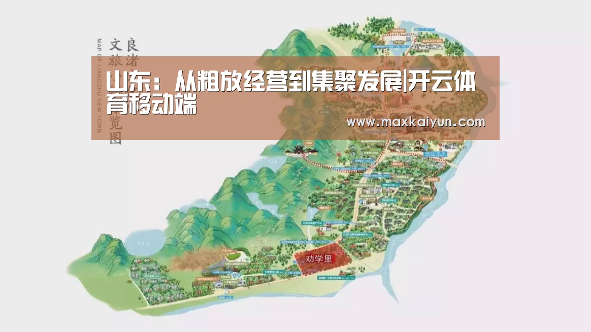 开云平台
