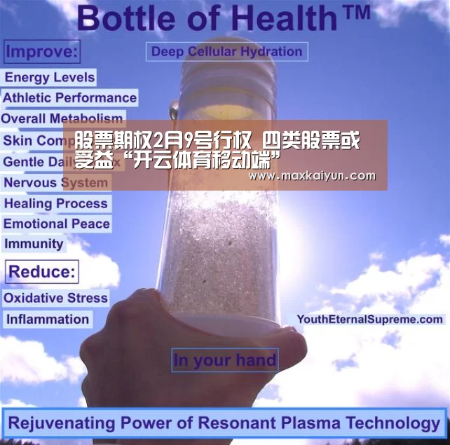开云体育数据中心