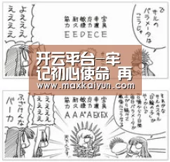 开云平台