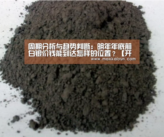 KAIYUN中国站