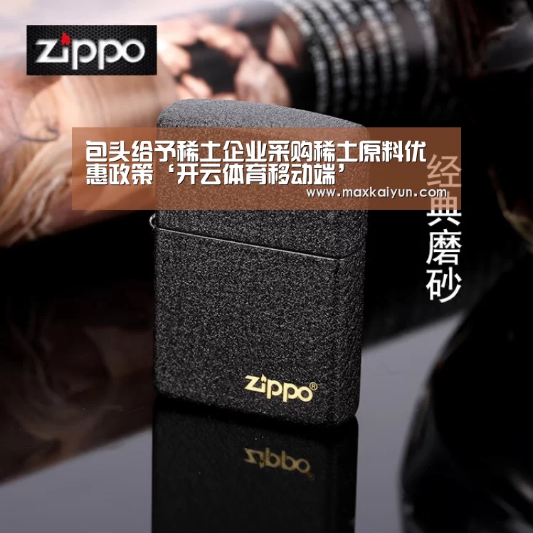 开云体育数据中心