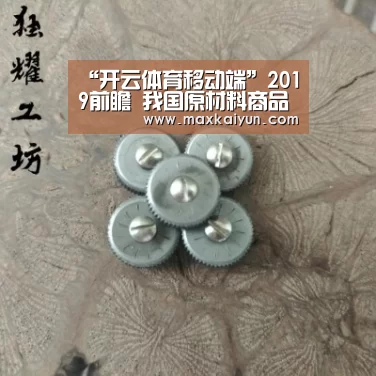 “开云体育移动端”2019前瞻 我国原材料商品仍偏“熊市”(图1) KAIYUN中国站