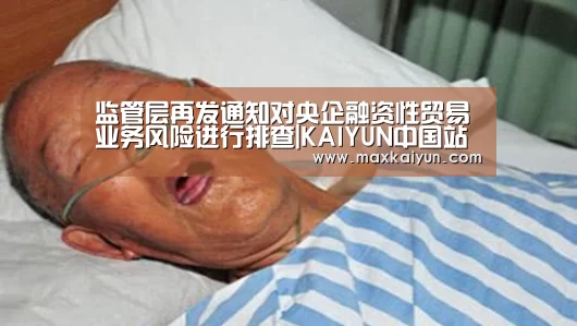 开云体育数据中心