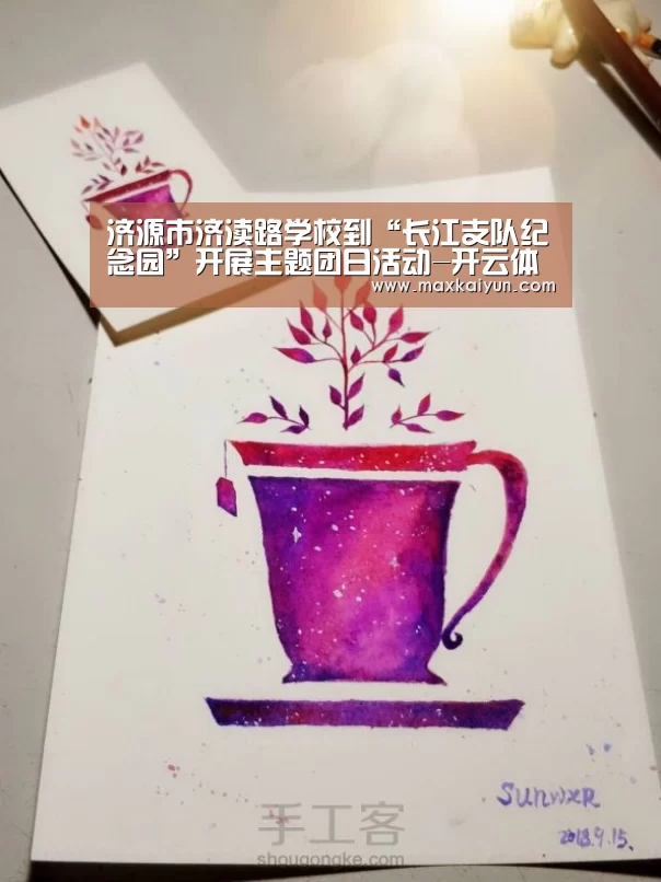 济源市济渎路学校到“长江支队纪念园”开展主题团日活动-开云体育数据中心(图1) KAIYUN中国站