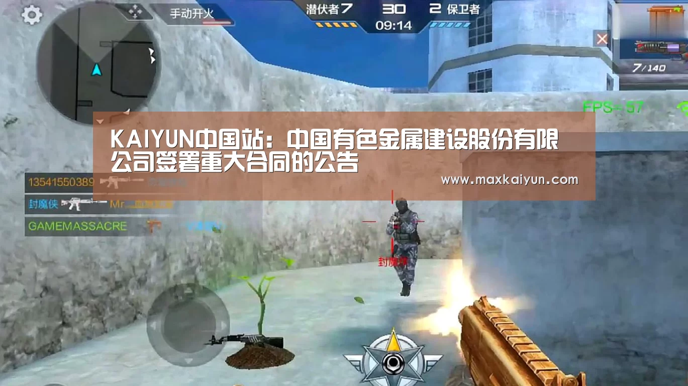 开云体育移动端