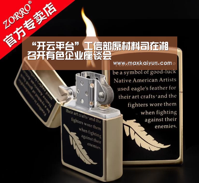 开云体育移动端