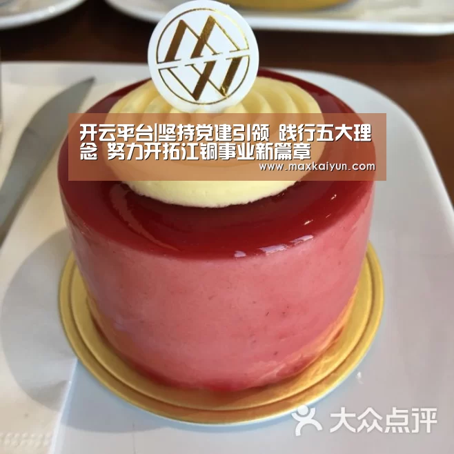 开云体育移动端
