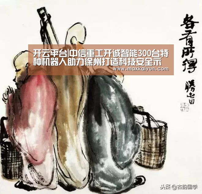 开云体育数据中心